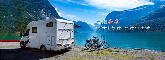 襄樊房车营地 一站式旅游服务与房车销售租赁指南
