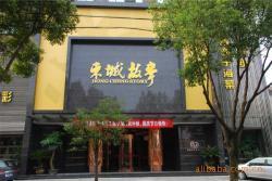 旅游服务新篇章 宁海东城故事，厂家生产供应背后的品质保障