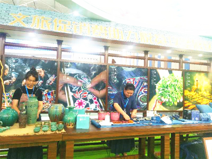 “贵州文旅”亮相第十届酒博会 集中展现文旅资源与扶贫新貌