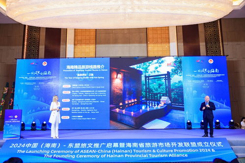 海南向东盟旅行商推介精品线路 专题呈现顶级旅游服务体验