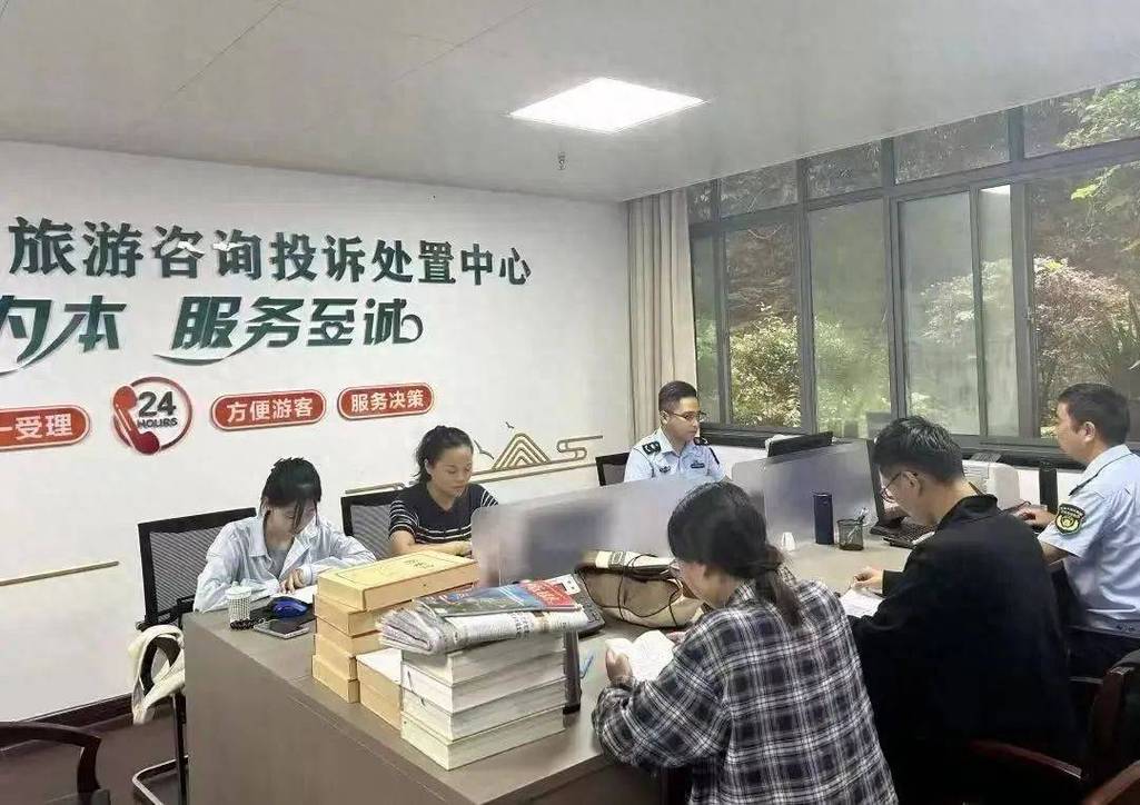 成功打造了可复制,可推广的旅游景区热线服务"黄山模式"